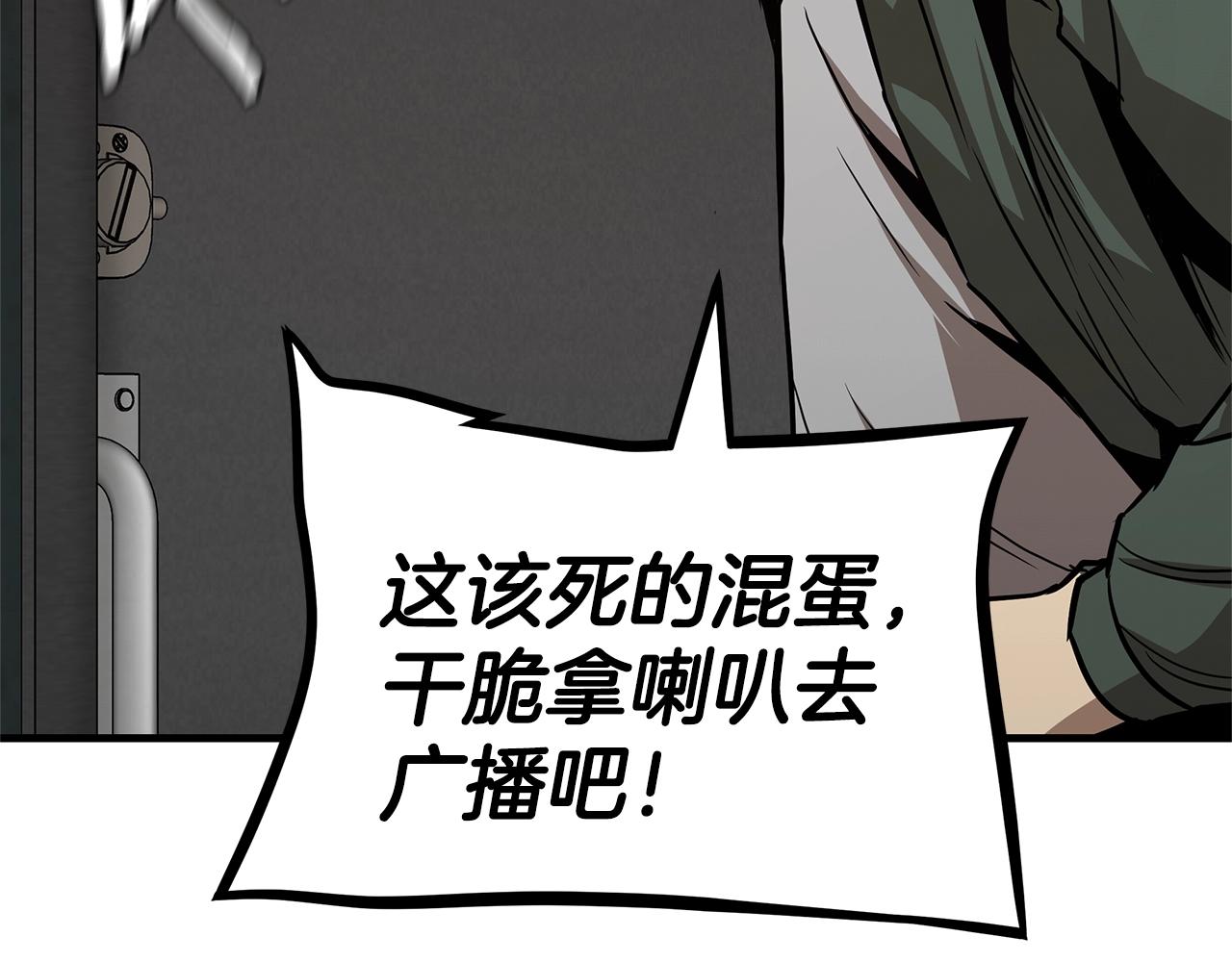 第83话 屠戮146
