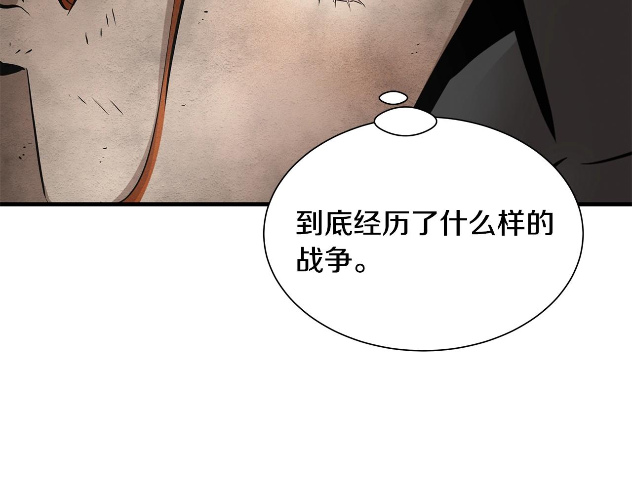 第151话 神秘访客51