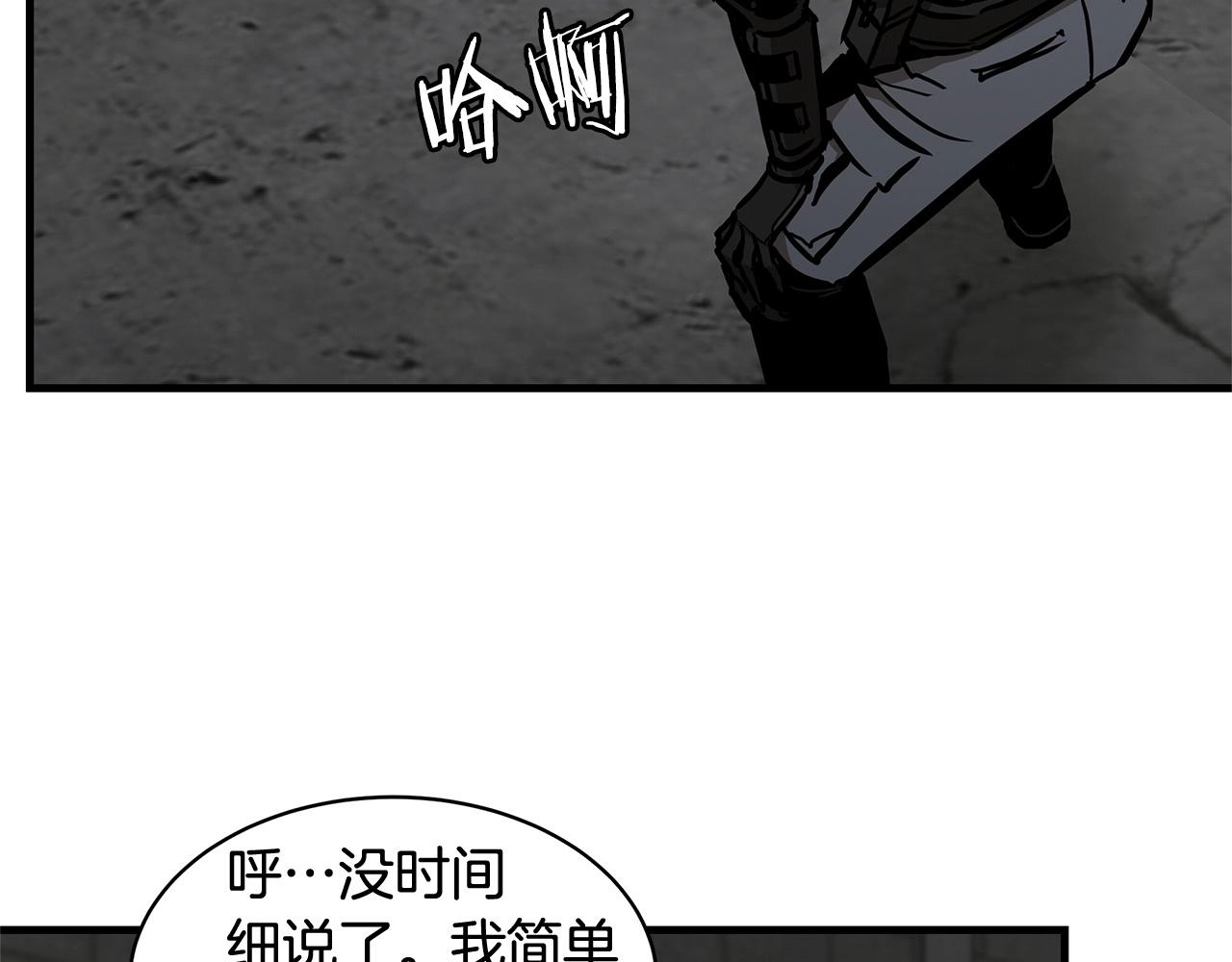 第57话 正面反击84