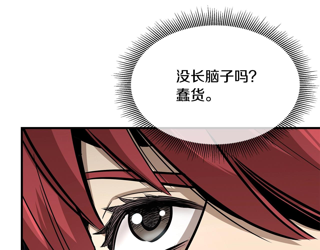 第100话 不速之客76