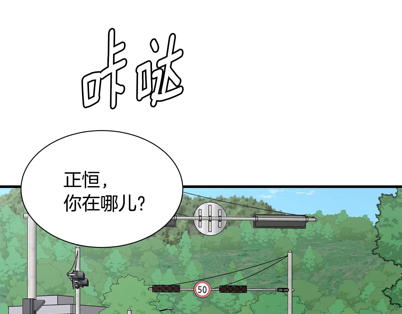 第93话 缴获物资91