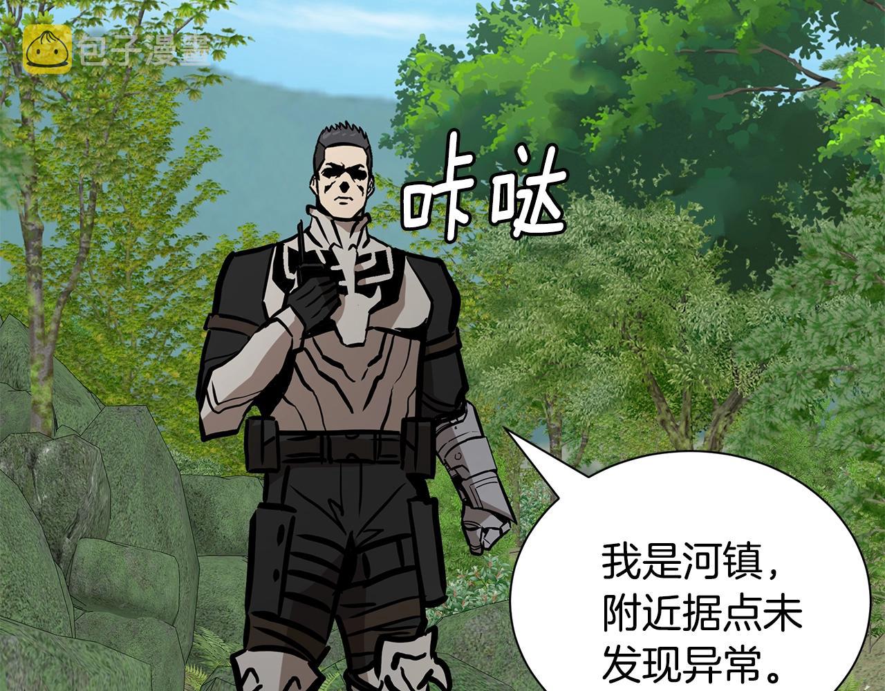 第143话 幸存者144