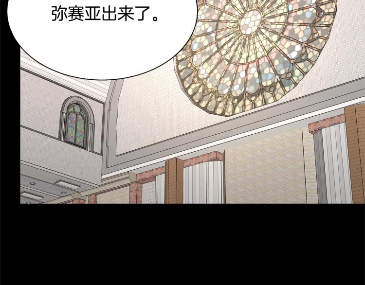 第67话 伪神7