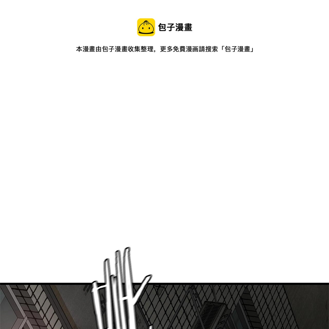 第46话 反杀147