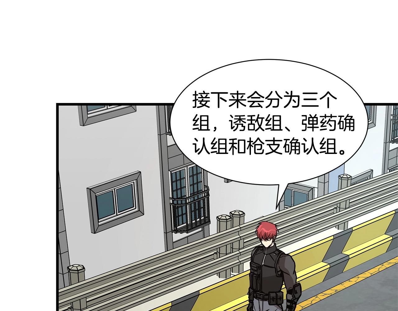 第54话 分歧33