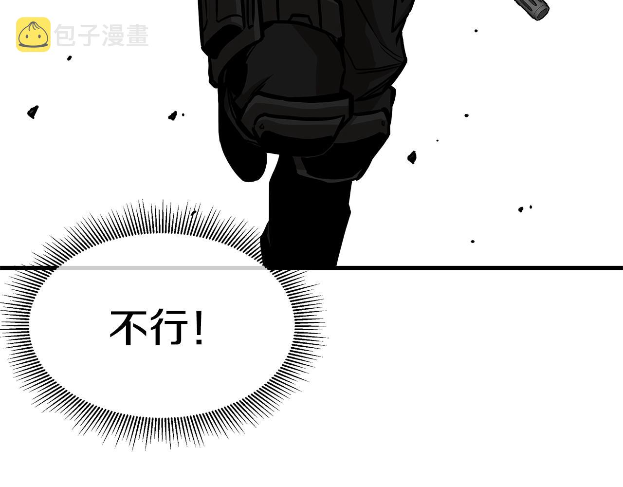 第107话 深渊变种！121