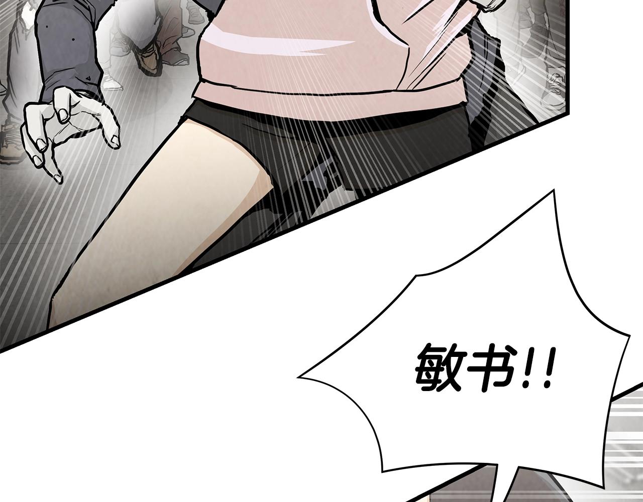 第25话 三人成团！5