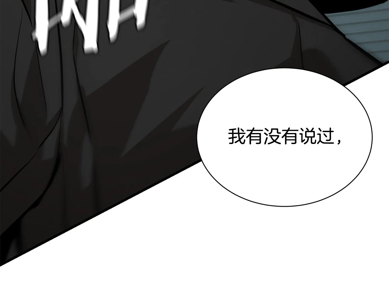 第162话 落脚点41