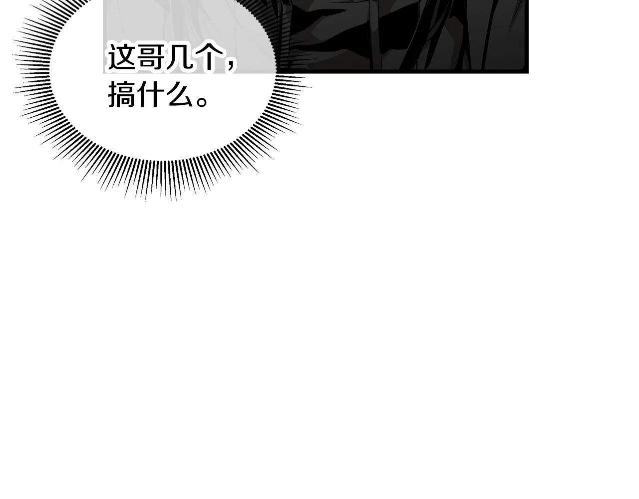 第157话 成熟的小妹妹8