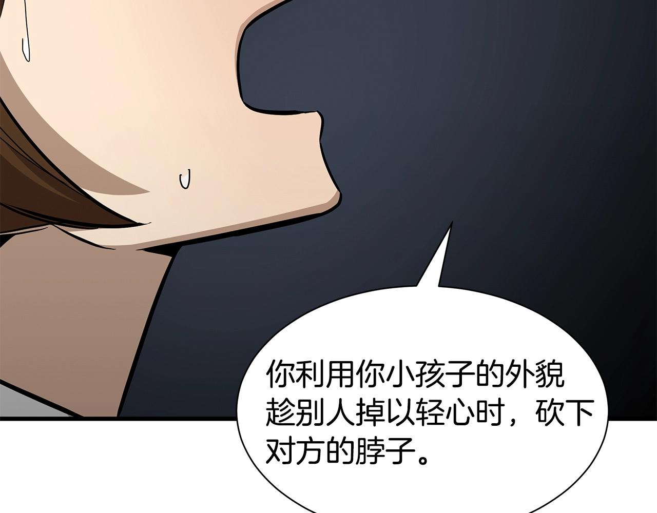 第96话 你的名字5