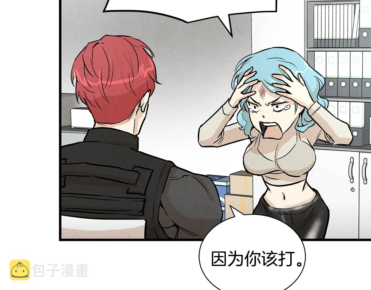 第9话 别这样24