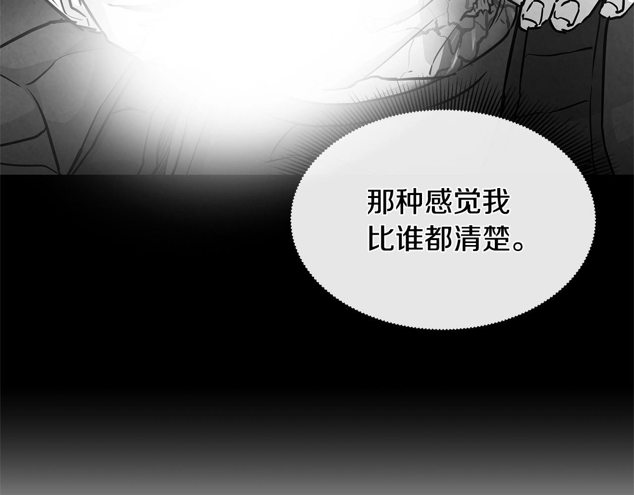 第48话 清算时刻105
