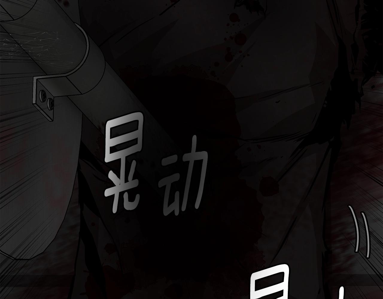 第121话 地铁魅影119