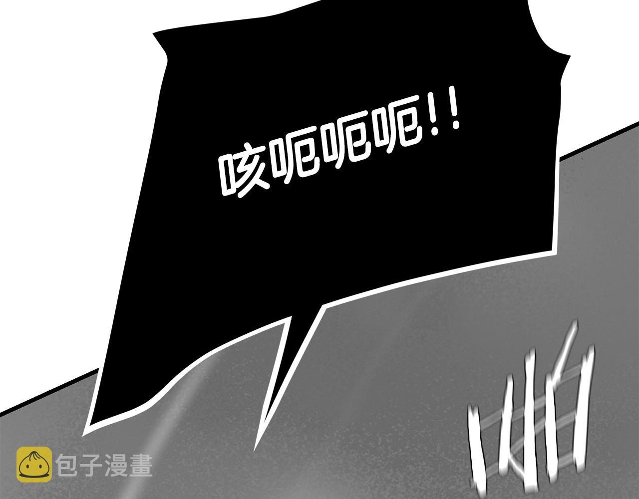 第150话 赤色的怪物121
