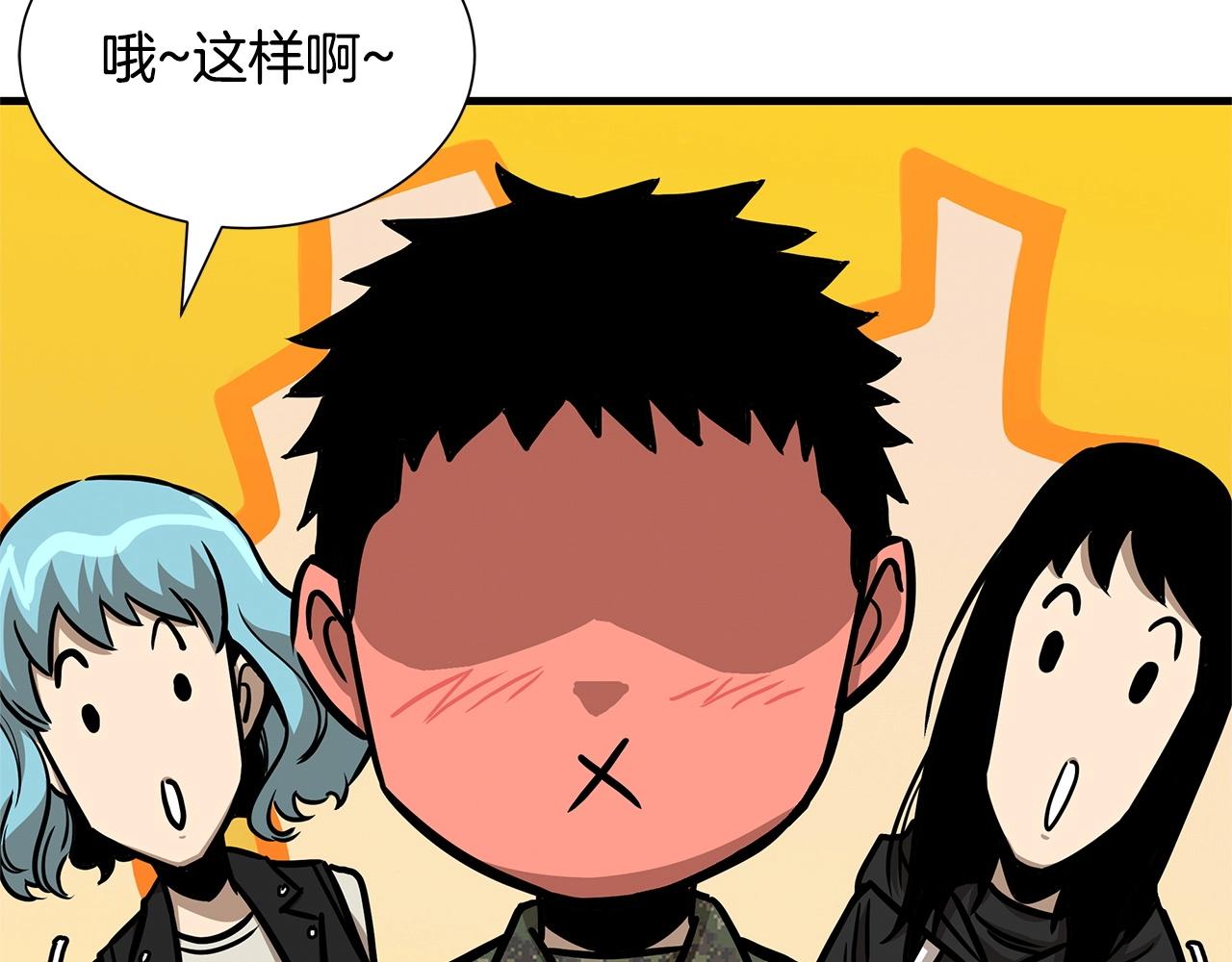 第52话 新的营地108