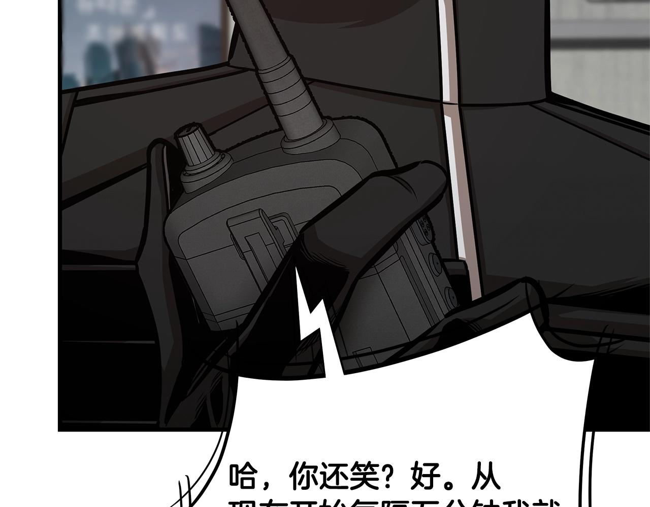 第85话 宰掉你！168