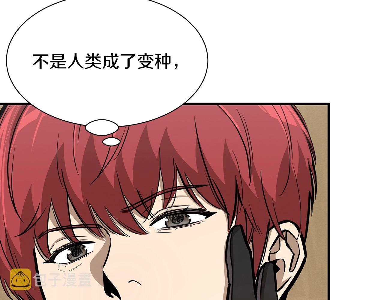 第105话 未知的力量124