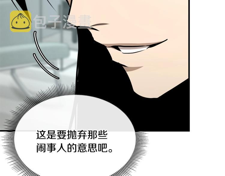 第65话 开战吧45