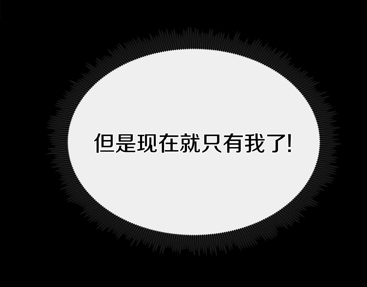 第50话 关键人121