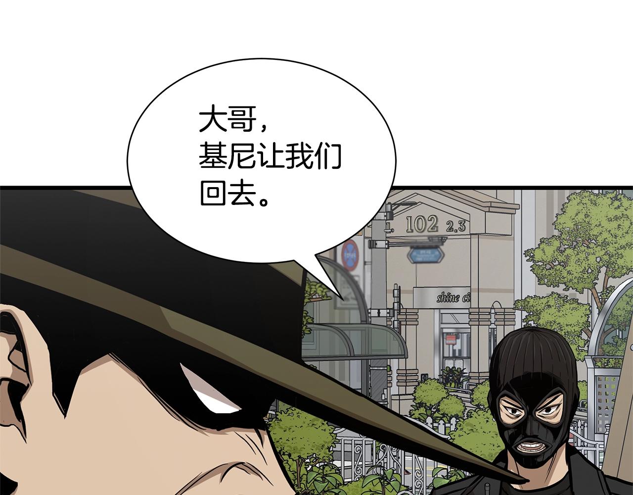 第85话 宰掉你！67