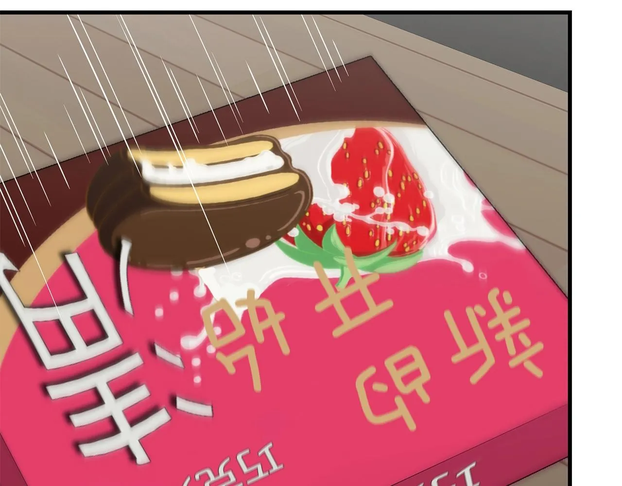 第157话 成熟的小妹妹51
