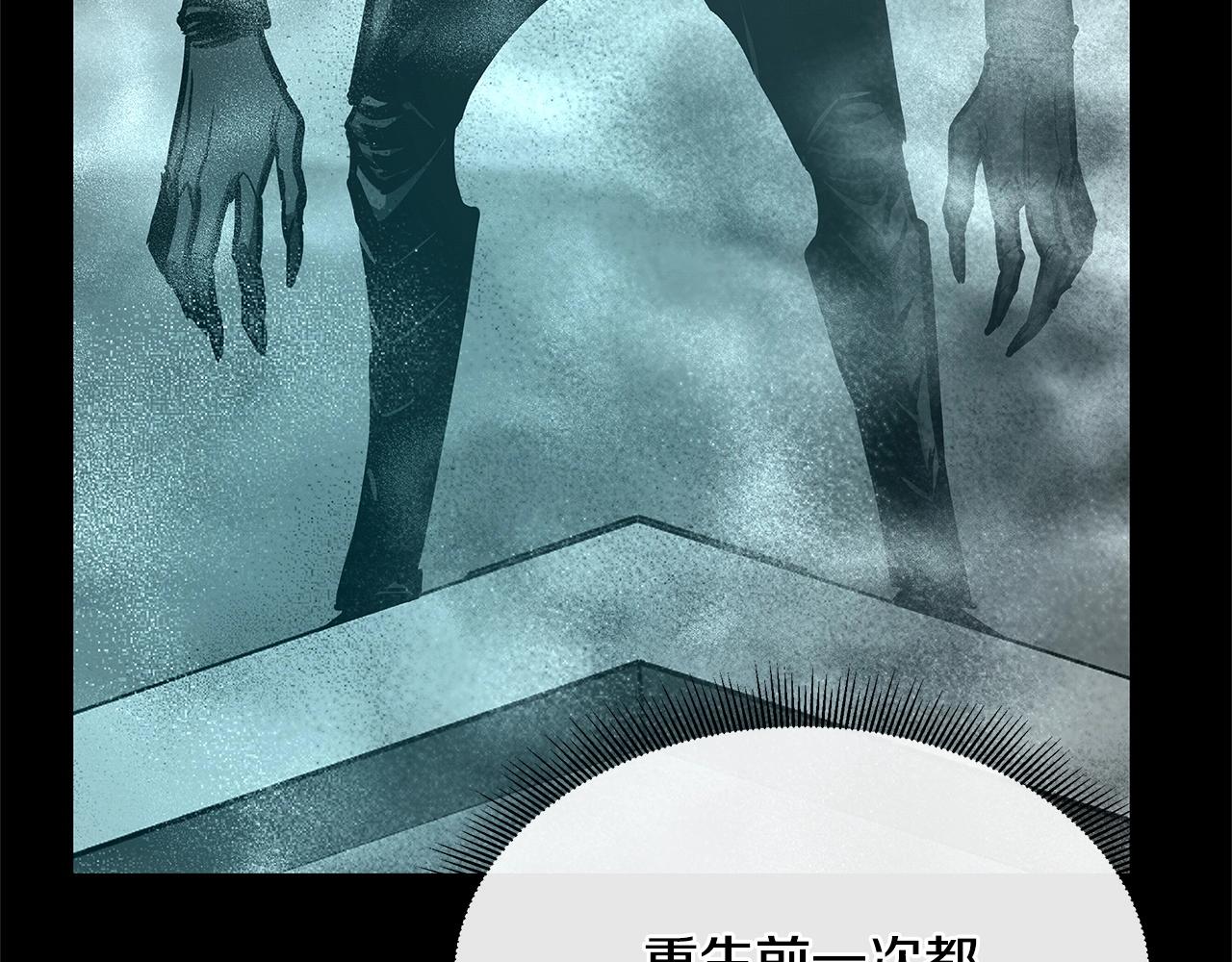 第57话 正面反击201