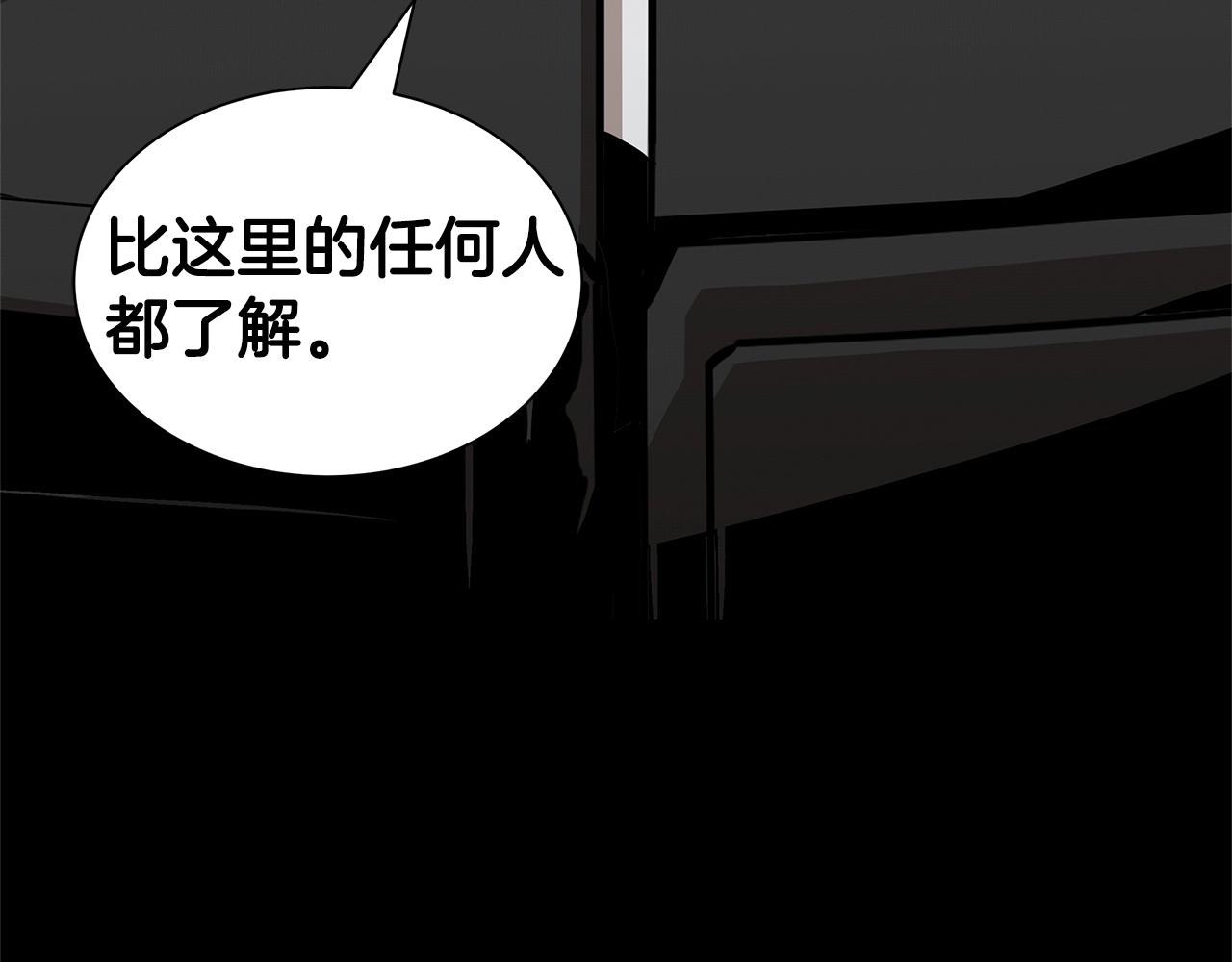 第125话 老友相见133