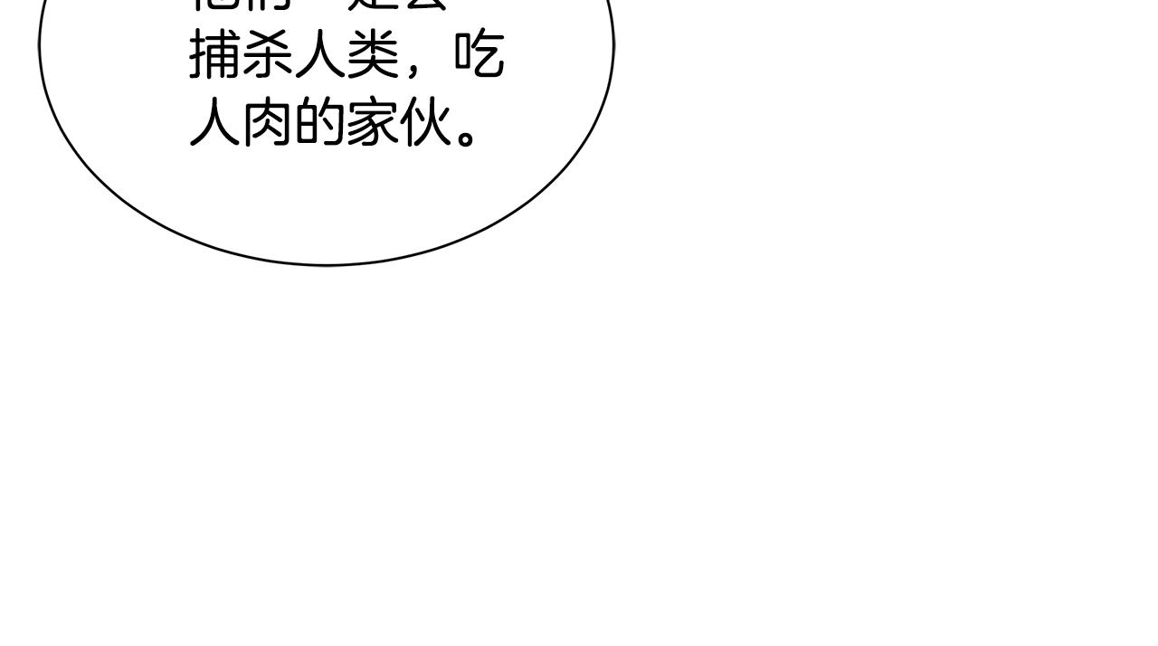 第30话 浩劫69