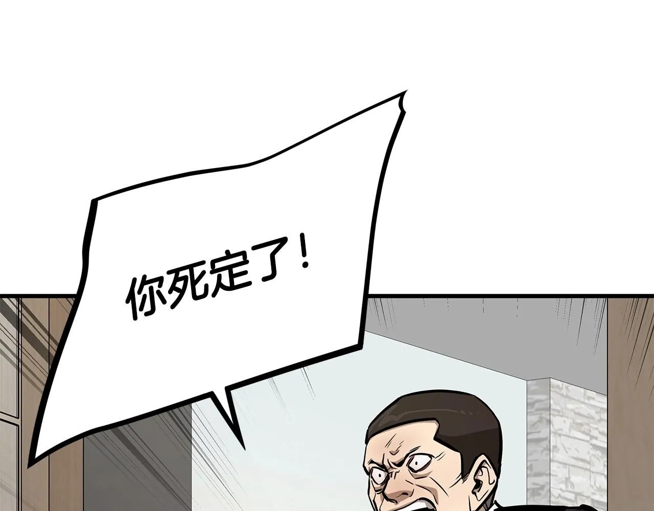 第166话 糟糕的世界13