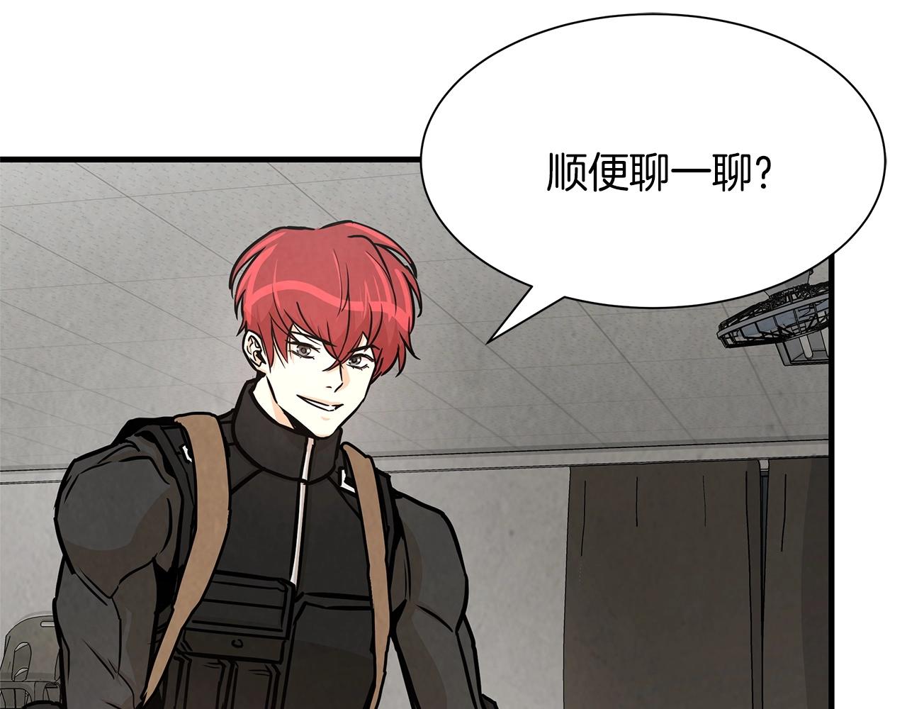 第35话 新的情报48