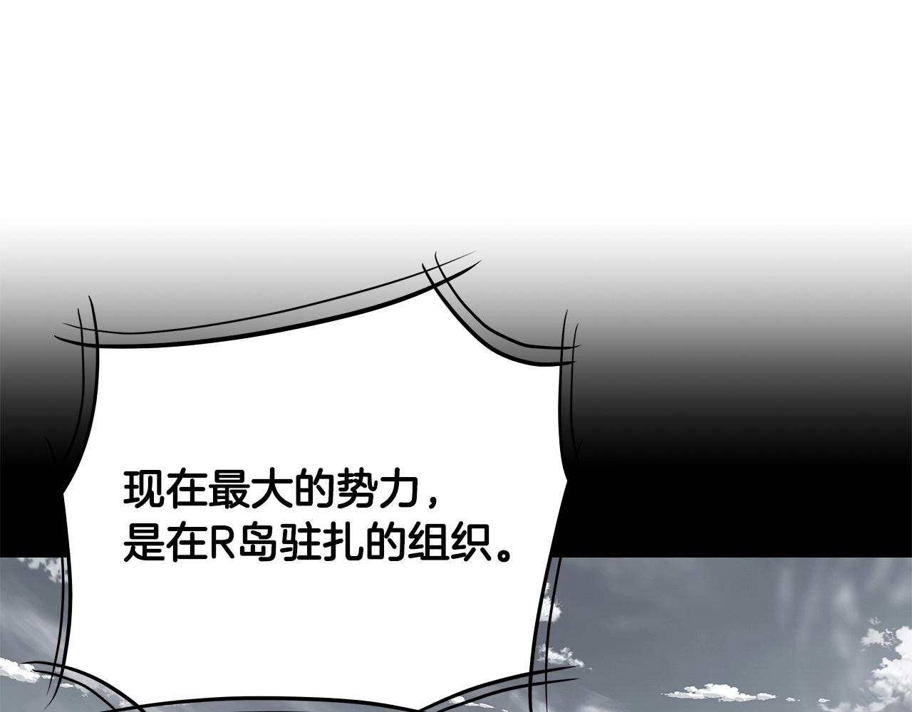 第106话 恶魔的伙伴177