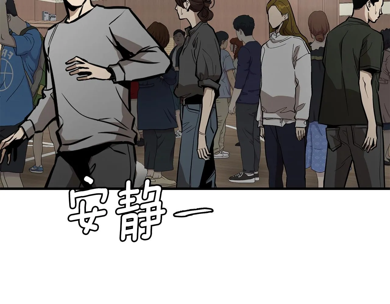 第158话 社死90