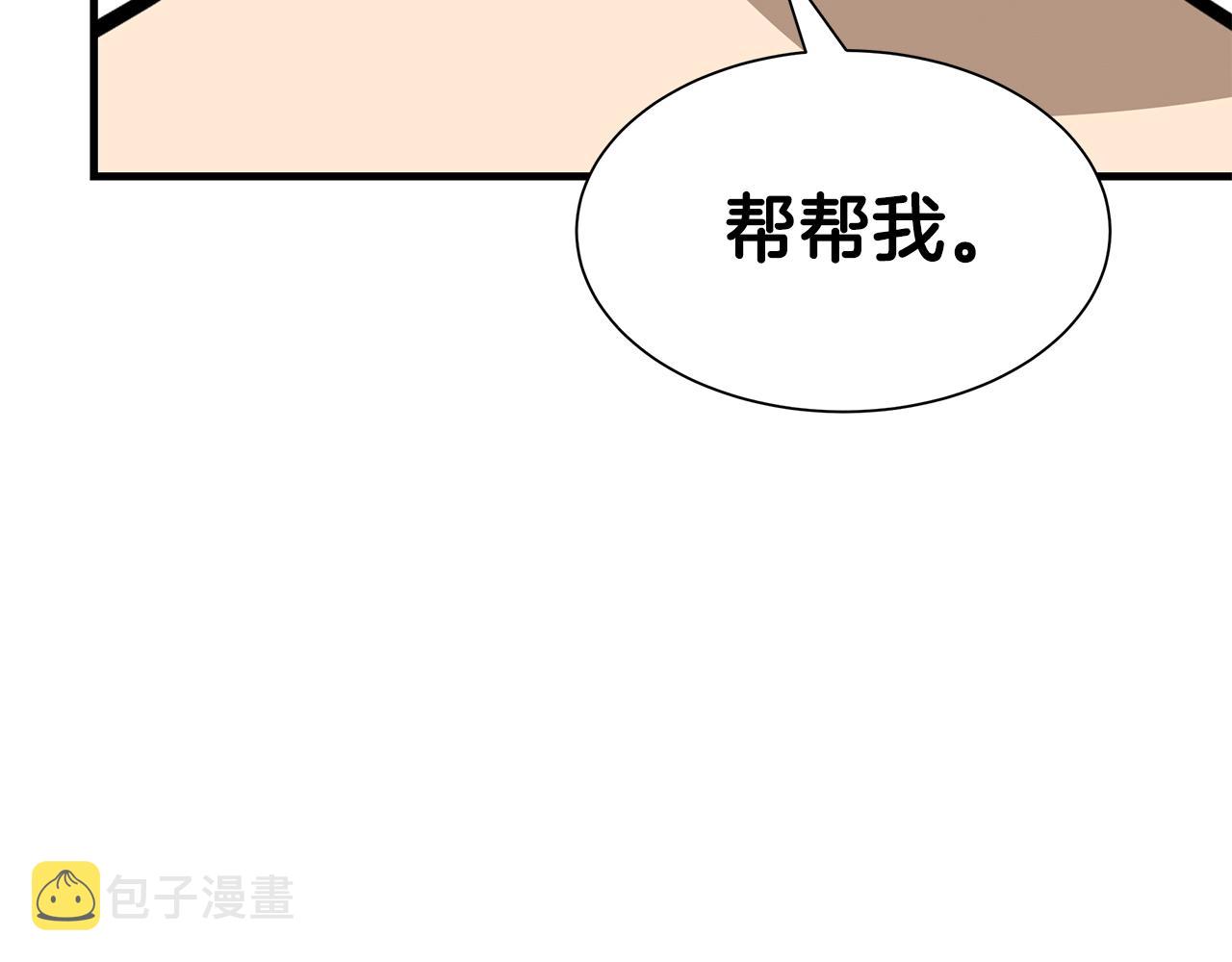 第95话 幸存的小女孩196
