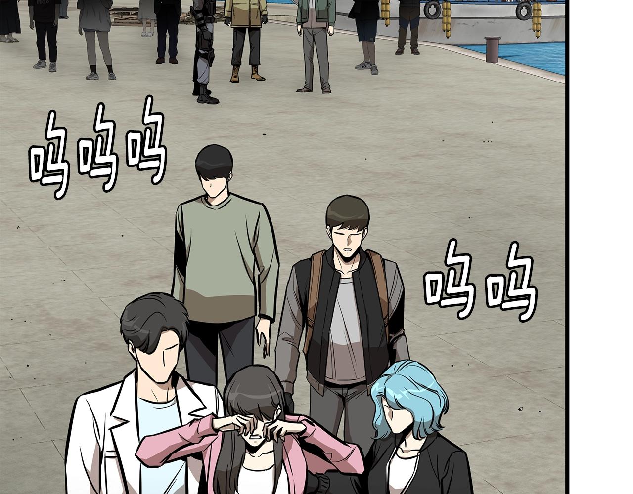 第133话 希望35