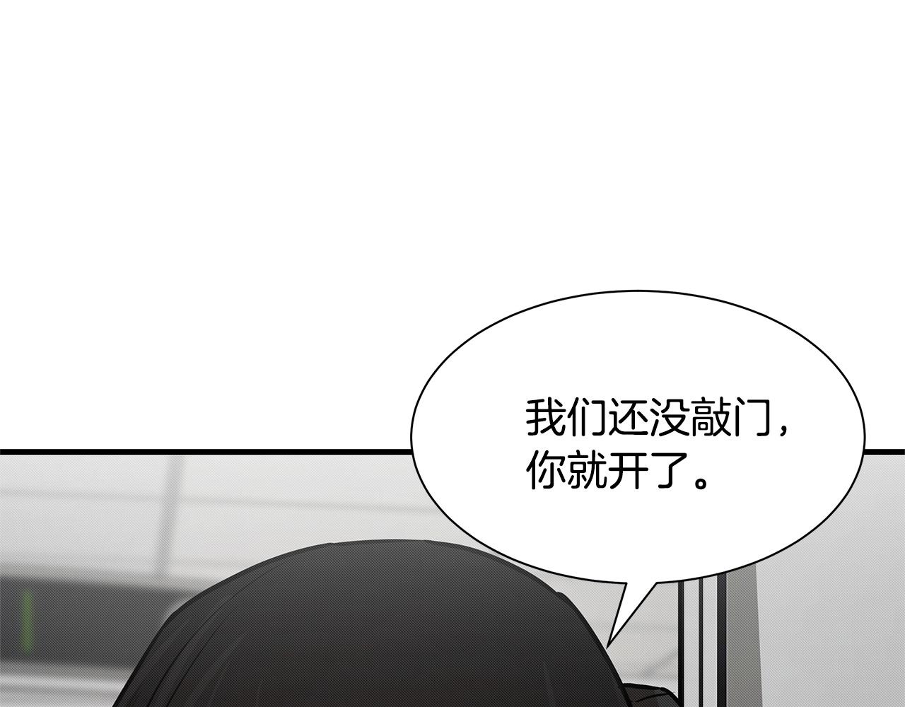 第36话 实力既是资本141
