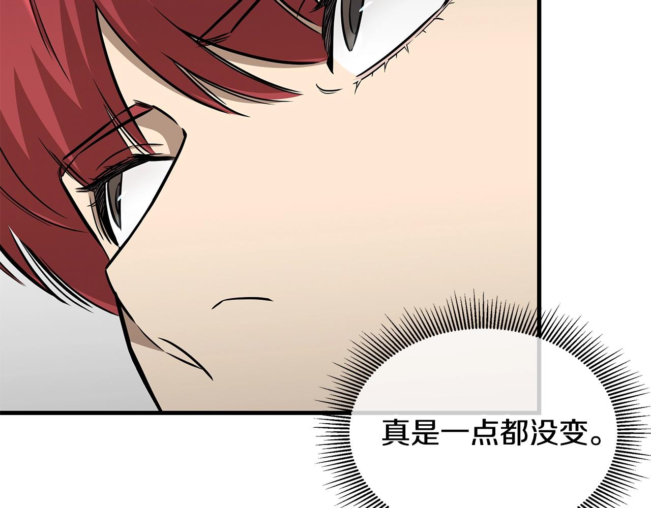 第126话 文成哲170