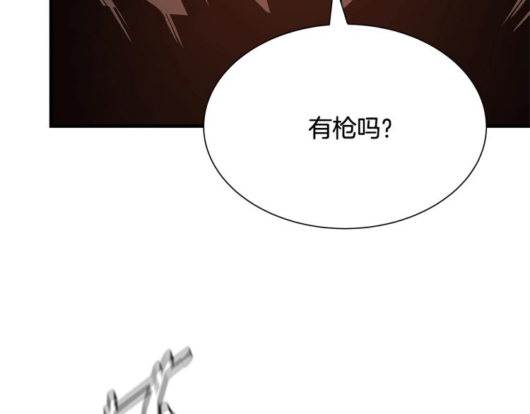 第67话 伪神131