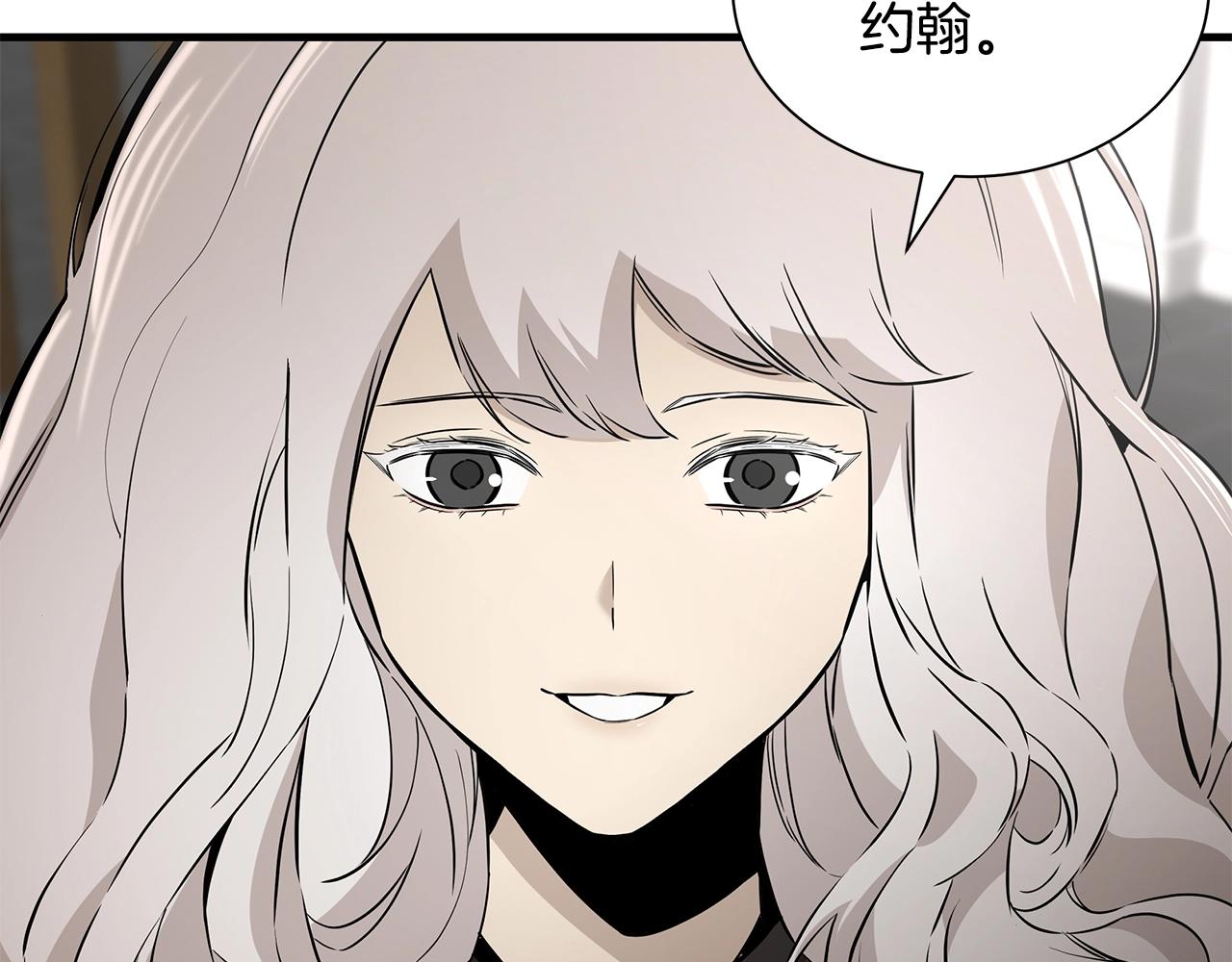 第152话 世界的真相11