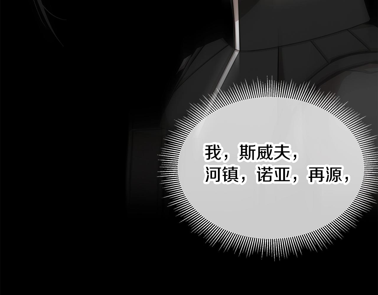 第130话 免疫者们134