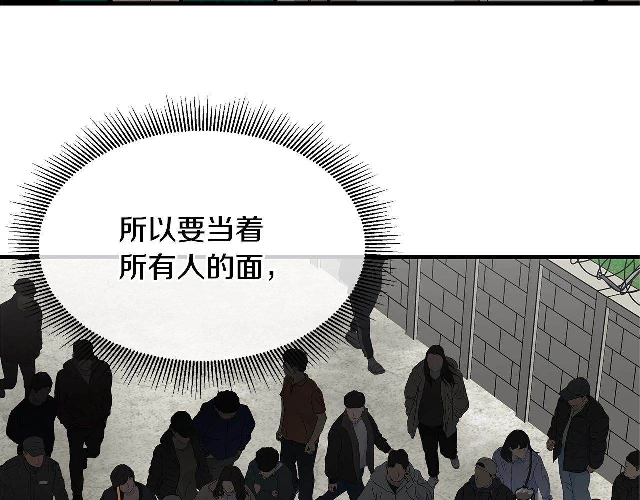 第102话 自寻死路92