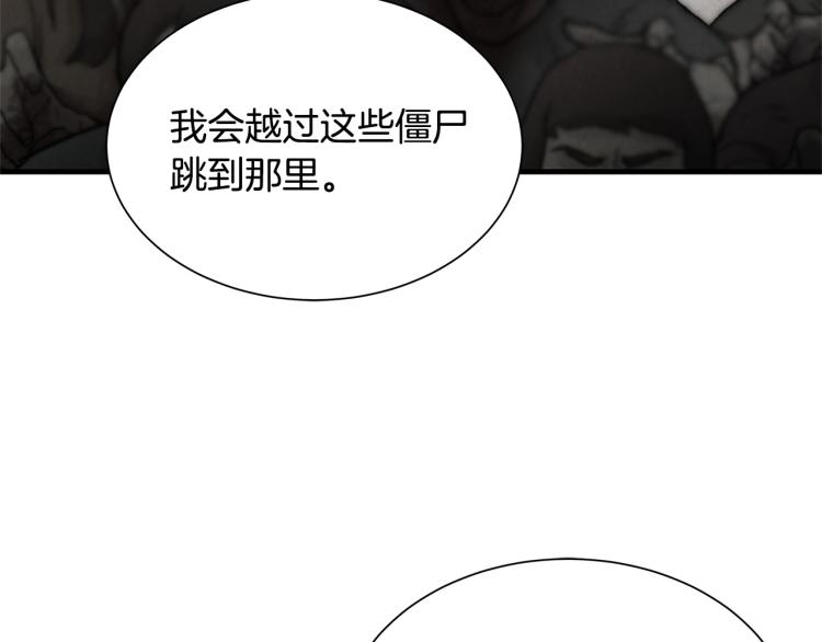 第5话 丧尸杀手全副武装！103