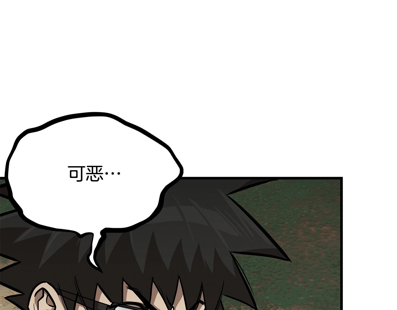 第107话 深渊变种！167