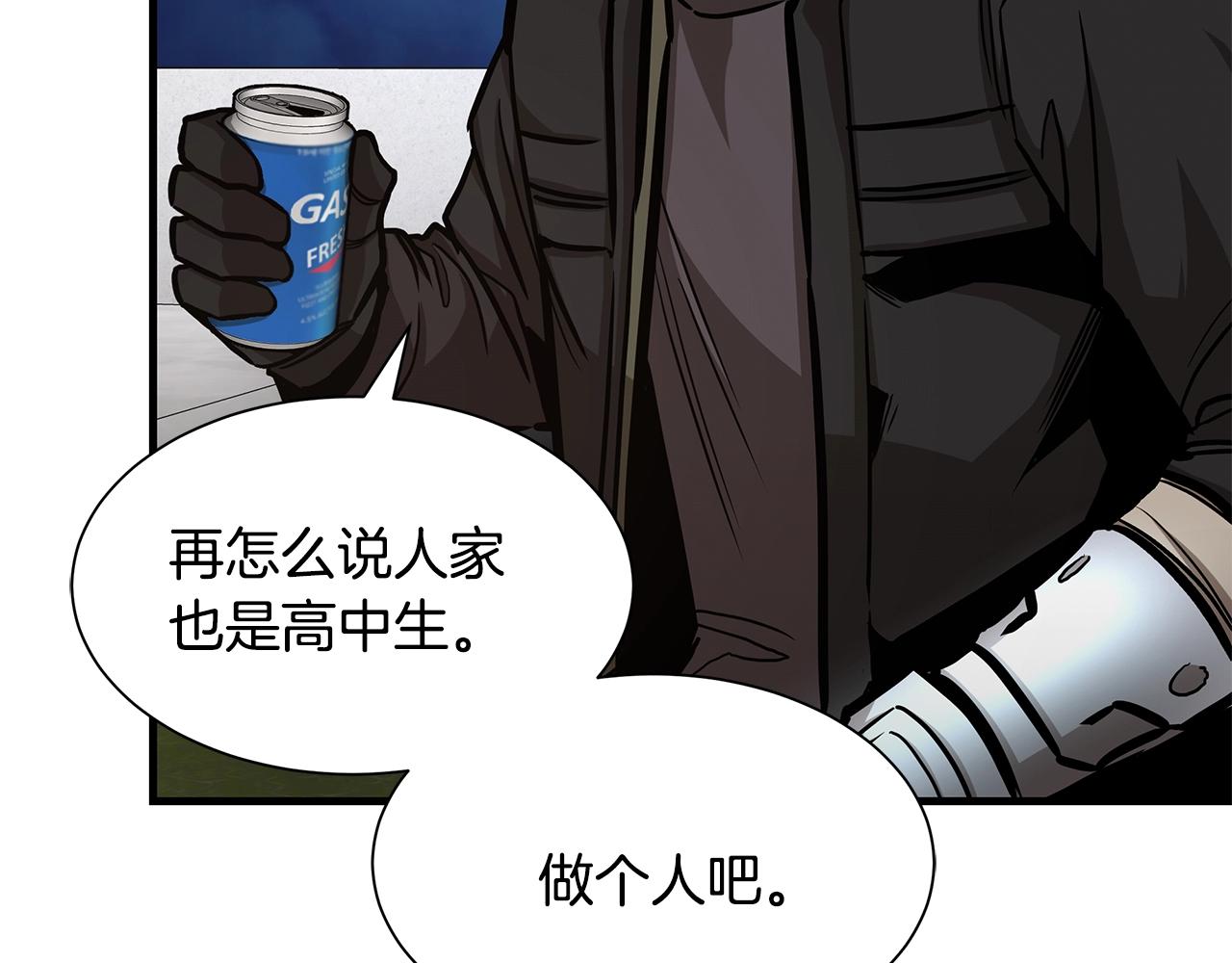 第90话 狂欢121