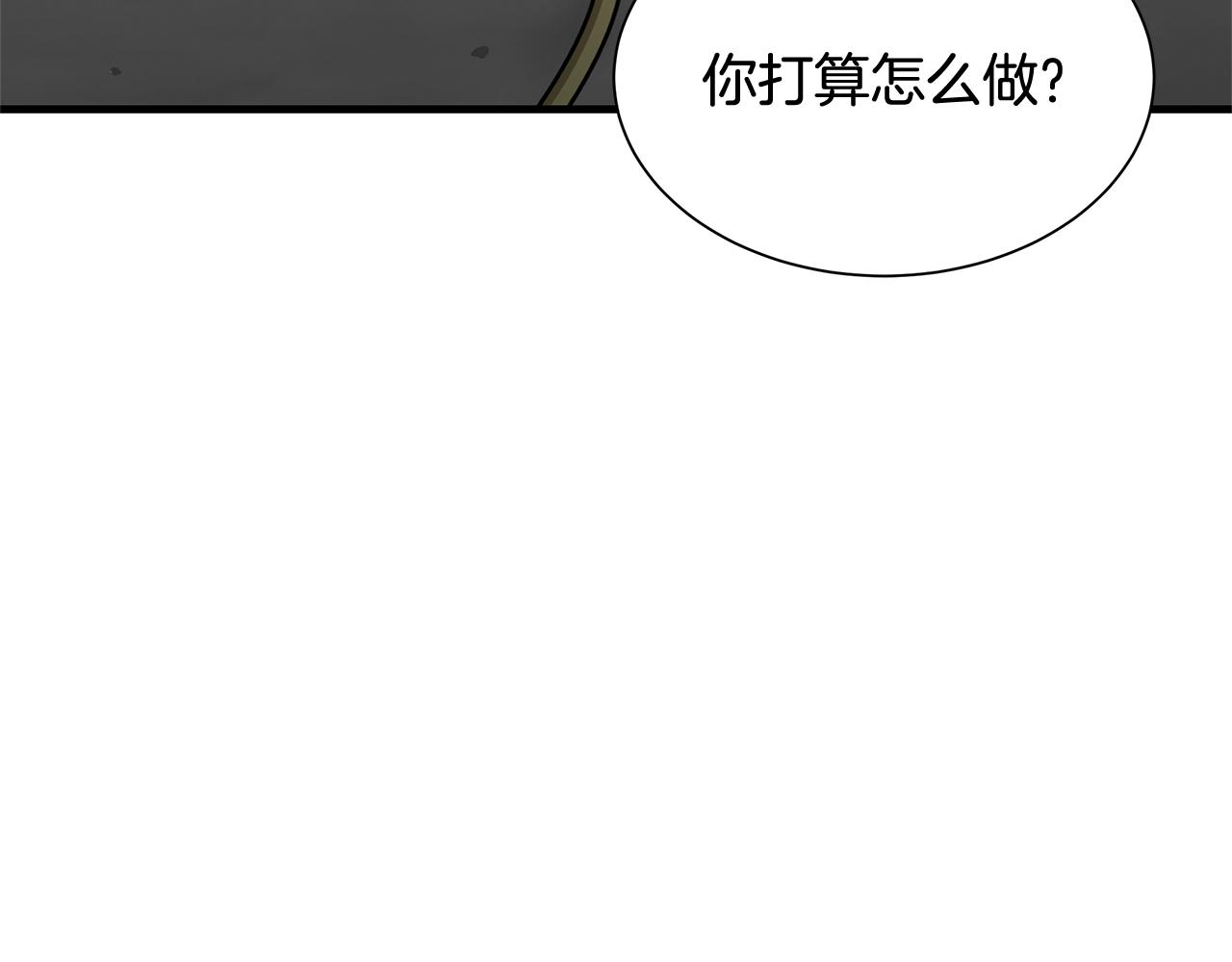 第81话 大狩猎70