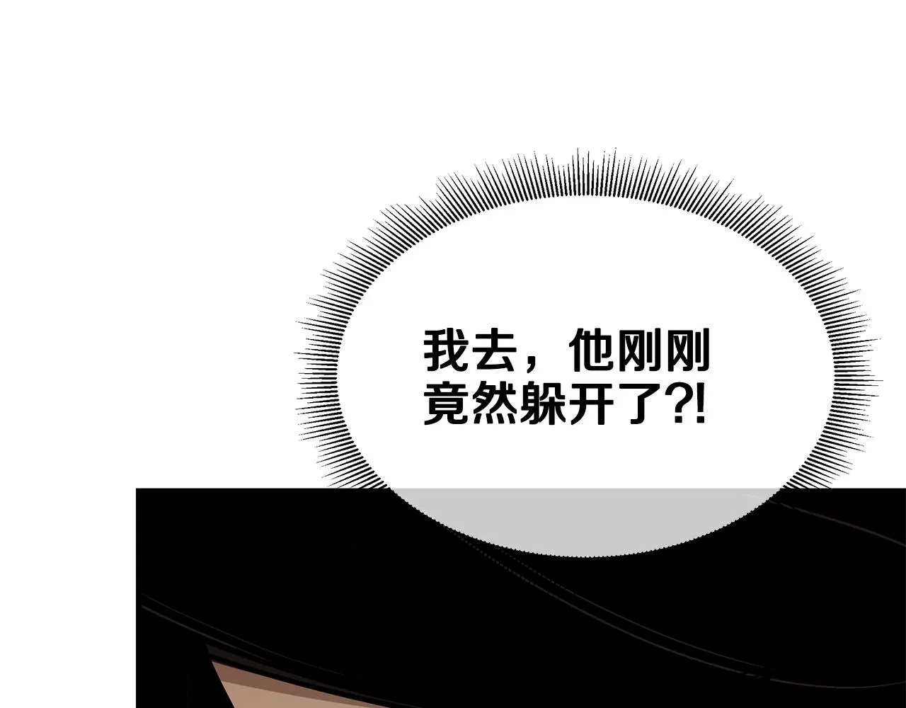 第163话 闯入狼窝144