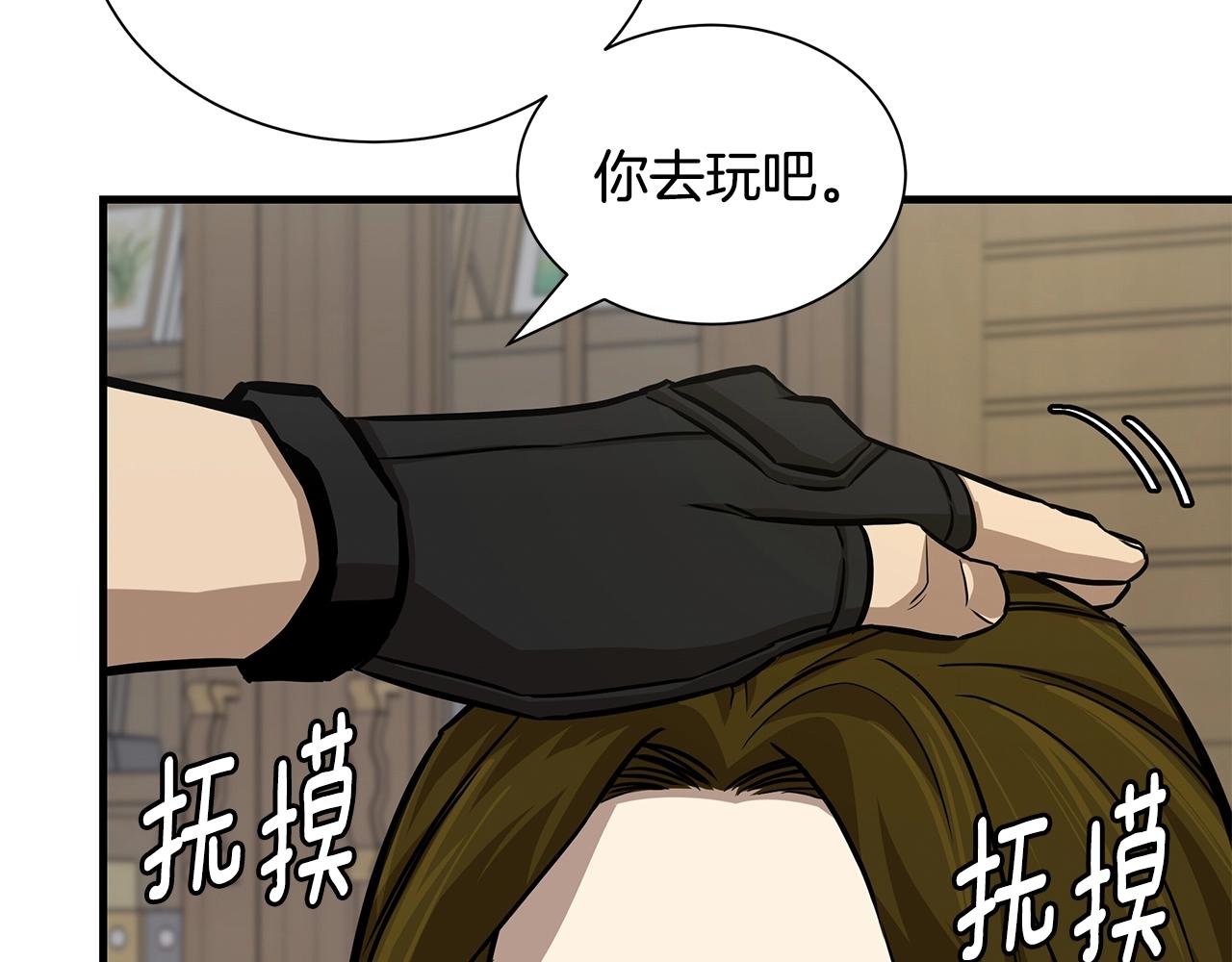 第119话 再入险境6