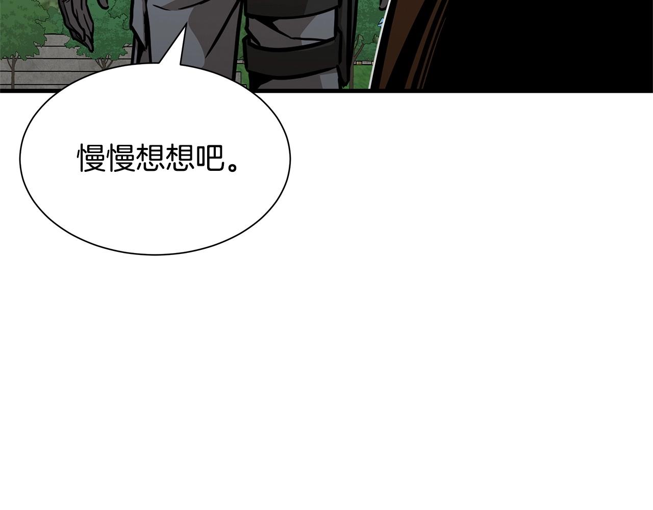 第104话 厌倦43
