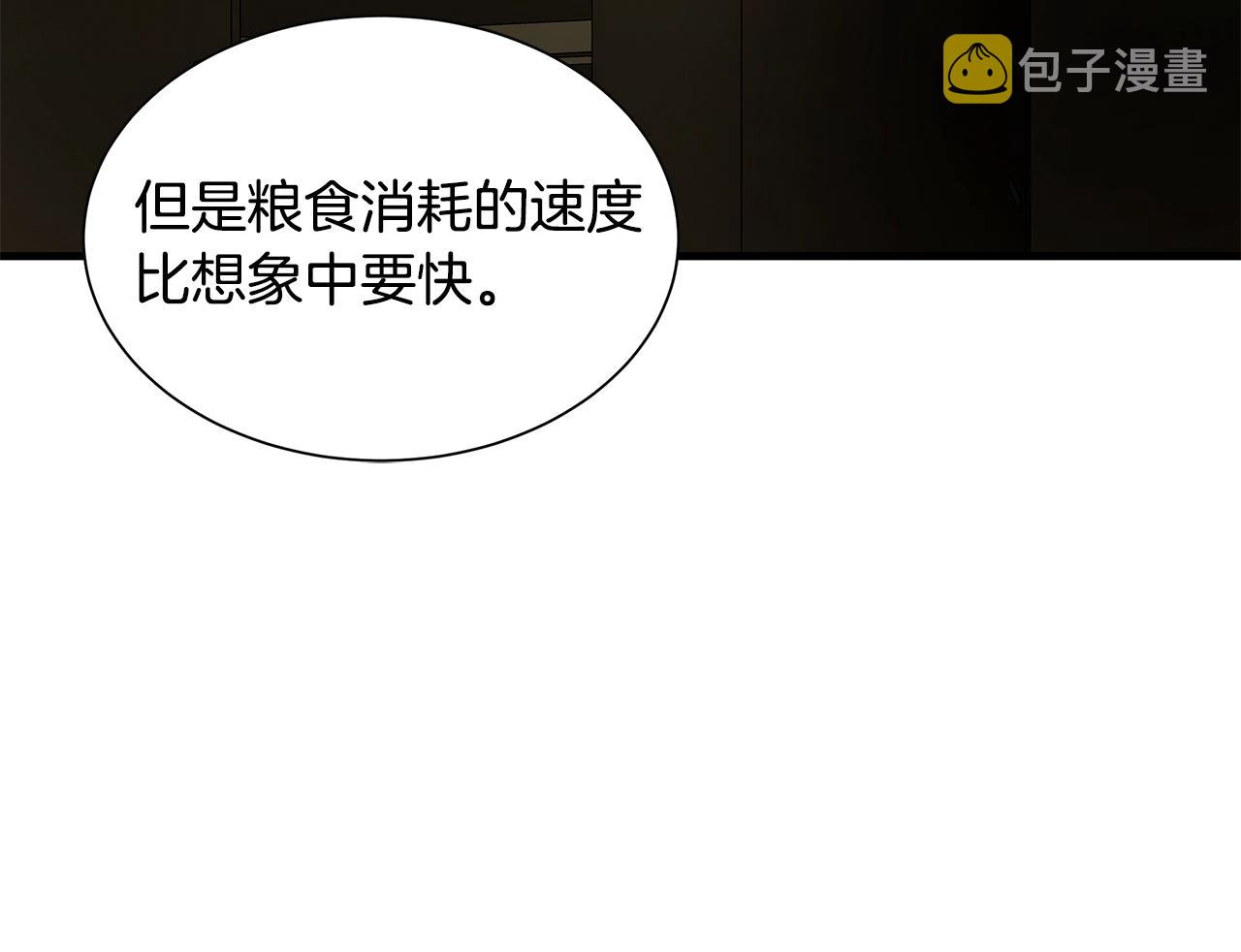 第137话 僵尸特遣队128