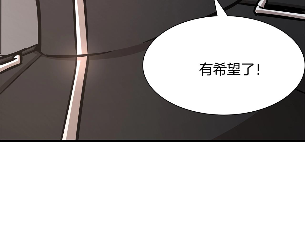 第37话 惊变！102