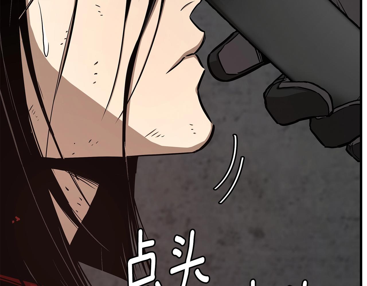 第77话 通话中52